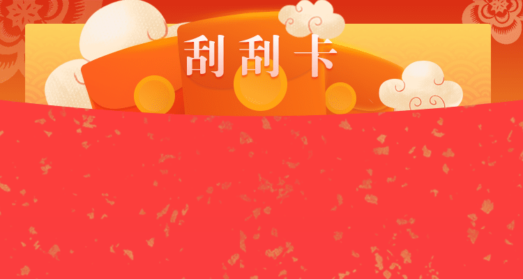 加拿大28预测,pc预测,长胜预测网,28神测网,在线最新预测,精准结果,独家数据分享